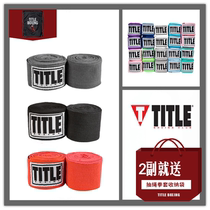 Boxing bandage boxing belt wrapped hand belt TITLE strap Micro bullet Muay Thai strap male 3 meters 5 meters pure cotton boxing belt female