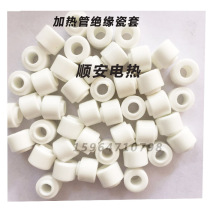 New products Shunpeng heating pipe insulated porcelain head porcelain pearl high frequency porcelain inner 6mm5mm4mm head porcelain sleeve porcelain cap