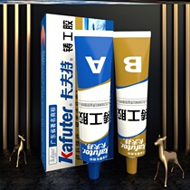  Artifact oil pipe refrigerator aluminum pipe leakage glue instead of pressure tank gap hot melt pipe water tank welding iron leakage