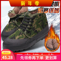 Jiefang shoes women plus velvet thick cotton thick bottom high hand work autumn and winter rubber bottom mens high tube