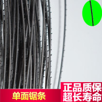 Curved saw strip steel wire saw blade single-sided four-sided saw strip saw blade manual saw blade