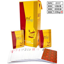 Binwang playing cards chess table games poker hotel leisure supplies 12 pairs