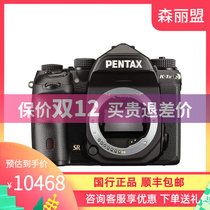 Pentax K-1 II Pentax K-1 Mark II full frame SLR camera Pentax K1ii 2 generation k12