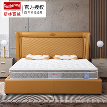 British Slinbailan Mattress Temperature Sense Rubik's Cube Hydrated Latex Temperature Sense Technology Fabric Makes Heng -1 Wuxi
