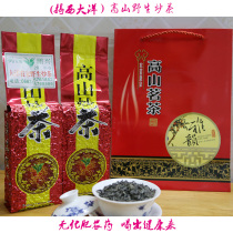 2021 Ming Qianchun Tea First Class Wild Jieyang Jiexi Ocean Hakka Mountain Chaoshan Single Cong Mei Zhan Fried Tea Honey Fragrant