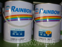 Taiwan Hongpai 1801 road marking paint fast dry traffic marking special paint garage parking lot factory marking paint