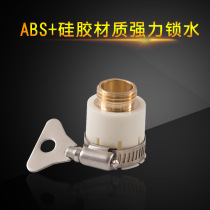 Car Wash High Pressure Water Gun Joint Accessories Tap Connector Butt Fast Conversion Water Pipe Copper Accessories Head
