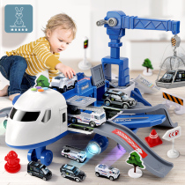 Childrens toy airplane boy boy 4-year-old 3 baby Large inertia Puzzle Versatile Police Car Car