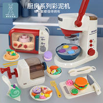 Noodle machine children's toy plasticine nontoxic baby color mud set ultra light clay baby hand clay mold