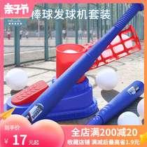 Children Pedalling Baseball Launchers Boys Solo Sports Kids Room Inside And Outside Sports Fitness Plastic Toys