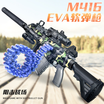 M416 Childrens gun Toy gun Soft bullet gun Simulation hand gun Chicken full equipment car boy shell throwing assault rifle