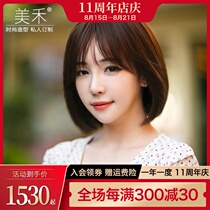 Meihe wig female short hair bobo Korean bobo air bangs wig set inner buckle short from natural fluffy