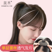 Meihe wig piece female head natural hand woven real hair piece lace air fake bangs summer breathable wig