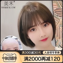 Meihe wig female short hair wave head air banghai inner buckle wig set natural fluffy thickened bald head cover