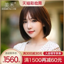 Meihe wig womens short hair bobo Korean Bobo air bangs wig set buckle short from natural fluffy
