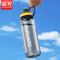 Fuguang plastic water cup large capacity men summer portable sports kettle fitness Cup 2000 ml space Cup