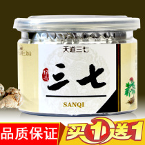 (Buy one and send one) 37 Yunnan Wenshan 18 Head Tite Grade 37 Head Son Field Seven Can Mill 37 Pink