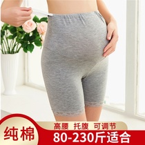 Pregnant women safety pants anti-light cotton high waist size 200 Jin underbelly bottom summer thin loose five-point pants