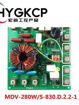 Midea Central Air Conditioning Accessories MDV-280W S-830 D 2 2-1 Midea Filter Board