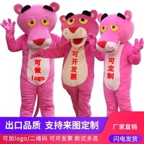 Pink leopard walking Cartoon Doll costume cute cos props people wear play doll Net red Naughty Leopard clothes