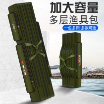 yu ju bao yu gan bao fishing thickened increase fishing fishing gear backpack yu bao fish my bag fishing supplies