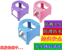 Non-slip waterproof pregnant women toilet chair elderly bathroom chair toilet seat etc.