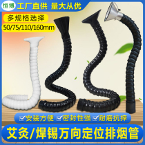 Industrial solder universal positioning bamboo exhaust pipe with smoking suction cover moxibustion exhaust system smoking cover tube
