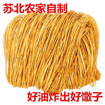 Subei specialty Lianyungang fried Spanish handmade sesame oil scattered traditional snack home 2kg