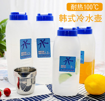 Export Korean plastic pp cold kettle cool kettle heat-resistant hot water filled with juice barley tea restaurant restaurant kettle