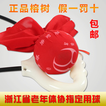 Banyan tree Taiji ball fitness ball Wuji fitness ball Tai Chi elderly fitness ball