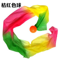 Banyan silk belt soft ball color silk ball long silk ribbon ball Ribbon Ball Ribbon Ball plastic hard ball Tai Chi soft ball