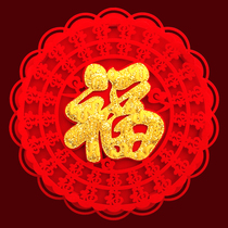 2021 Year of the ox New Year decoration flannel creative personality blessing stickers Enter the house housewarming three-dimensional door stickers and window grilles New Year paintings