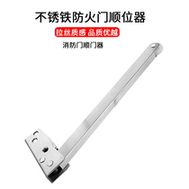 Stainless iron fire door potentiometer iron fire door passage sequencer factory direct sale automatic closing