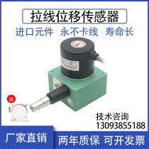 WXY31 drawstring displacement sensor cable sensor cable pull cord encoder linear electronic ruler