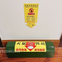 Yixing 30cm ceramic poison bait box rat bait station rodent box rat bait box rat bait box dip rat bait box