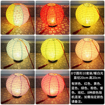 10 Childrens portable hollow paper lantern kindergarten dance props Mid-Autumn Festival decoration hanging lights