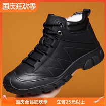 Winter snow boots mens wool leather wool one plus velvet warm cotton shoes mens leather cold soft bottom non-slip short boots