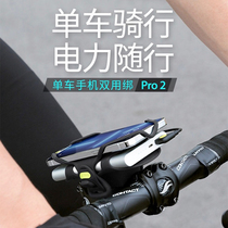 Bone bicycle double - use bicycle bicycle bracket motion double - deck design professional mobile phone is convenient and practical