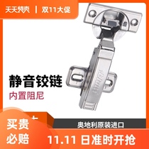 Imported blum hinge integrated damping hinge buffer door hinge built-in damper thick door hinge