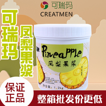 Crema jam pineapple jam milk tea shop special ice porridge smoothie baking summer drink raw materials commercial