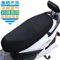 Electric car cushion cover waterproof sunscreen summer pedal motorcycle sleeve Jadie Aimar seat cover insulated and breathable universal