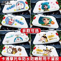 Doraemon Cai Wenji scratches cover Mavericks electric motorcycle stickers cartoon body decoration battery car stickers