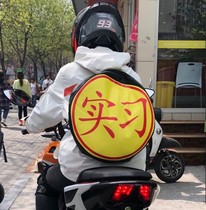 Internship logo car sticker backpack College student cycling motorcycle shoulder bag cool personality funny school bag cute ugly adorable