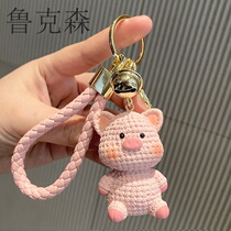 Cute Cute Cute Pig Key Button Woman Delicate Bag Hang Accessories Stay Cute Car Key Pendant Motorcycle Small Pig Paparazzi