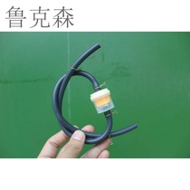 Motorcycle filter gasoline filter element gasoline filter filter steam filter carburetor oil cup oil delivery pipe circlip