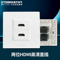 Mingkai Electric 86 concealed multimedia straight screw non-welding two 4K TV HD line HDMI socket