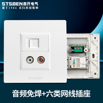 Type 86 wall concealed gigabit network with audio panel AV Lotus audio six types of network cable computer socket
