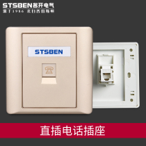 86 type wall-mounted three-port telephone panel in-line two-digit dual telephone socket gold four-digit telephone socket