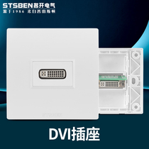 Name open electric 86 type wall concealed multimedia socket one DVI panel female to female direct plug dvi socket