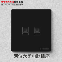 Famous open electric 86 type concealed two-digit gigabit network port panel black two-type six network cable computer socket
